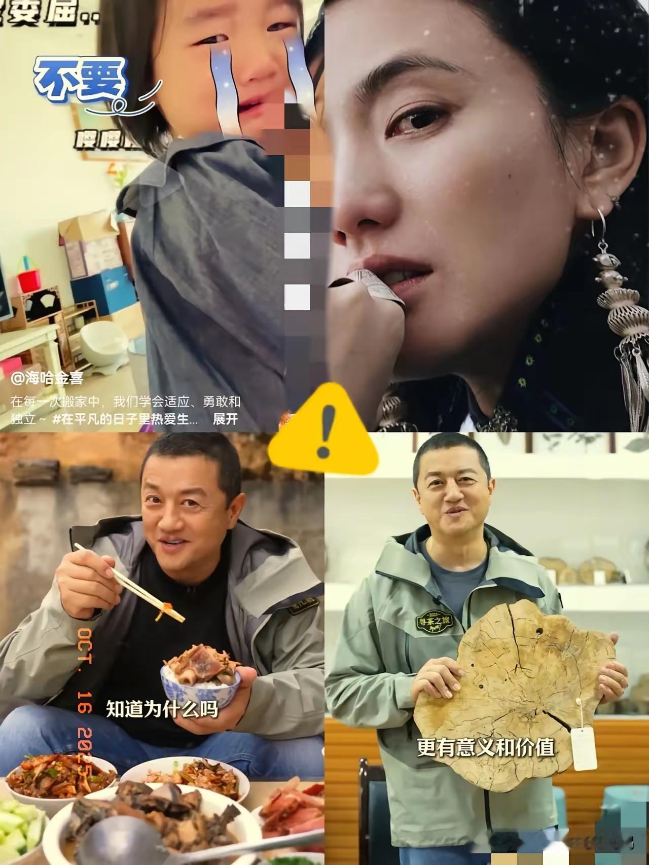 不扒不知道，一扒吓一跳李亚鹏这个人太狠了李亚鹏和金喜离婚，晚上就带货直播，这