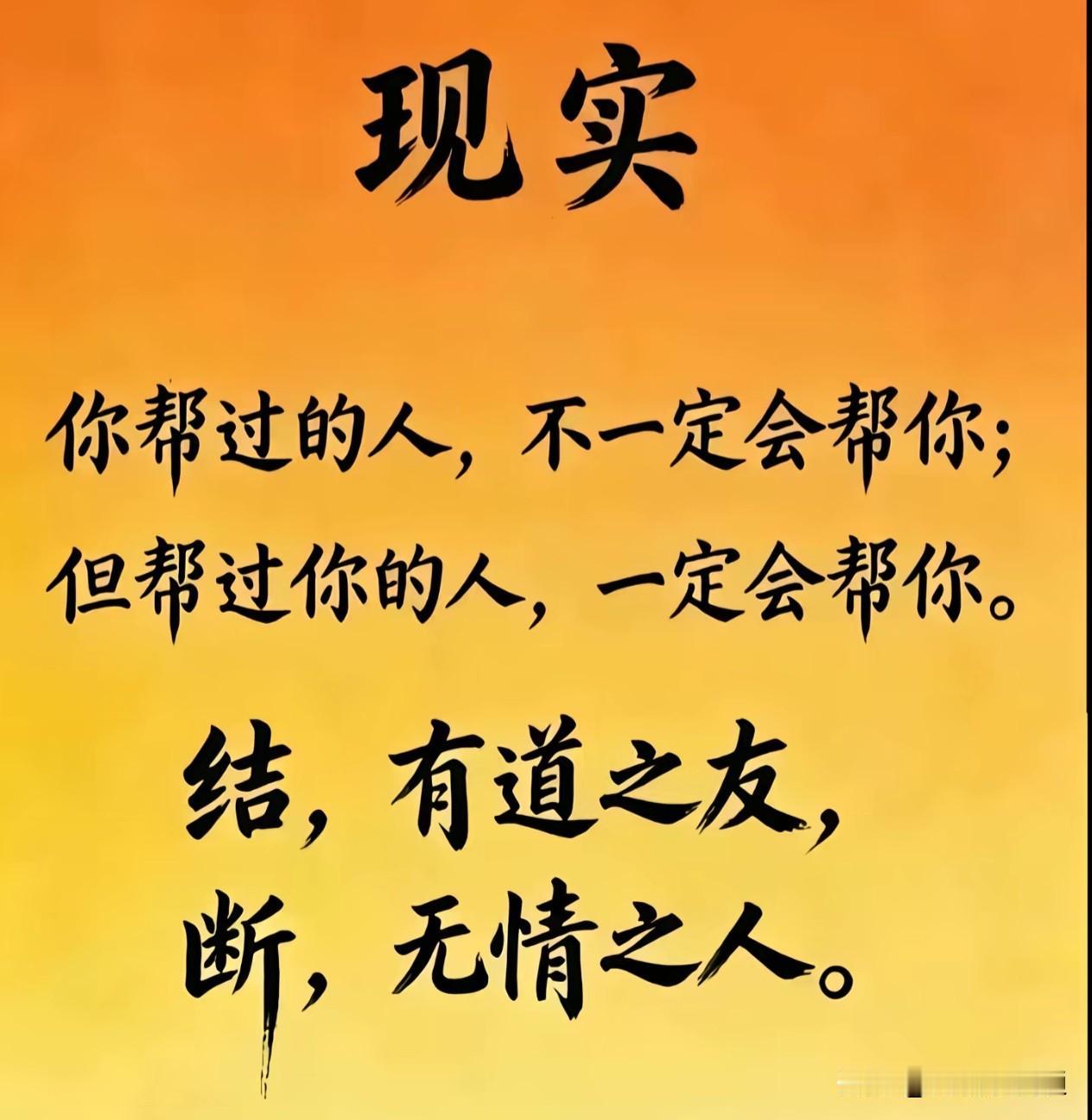 你们有没有发现一个问题？这几天走亲戚，穷一点的亲戚，太热情了，早早就准备好饭菜茶