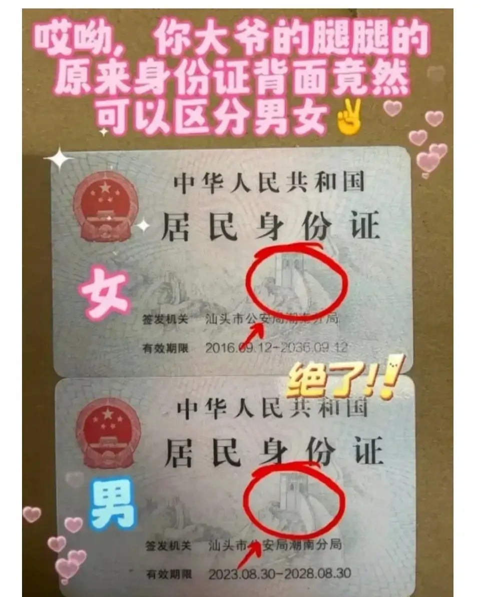 这个秘密很多人都不知道，很神奇吧？