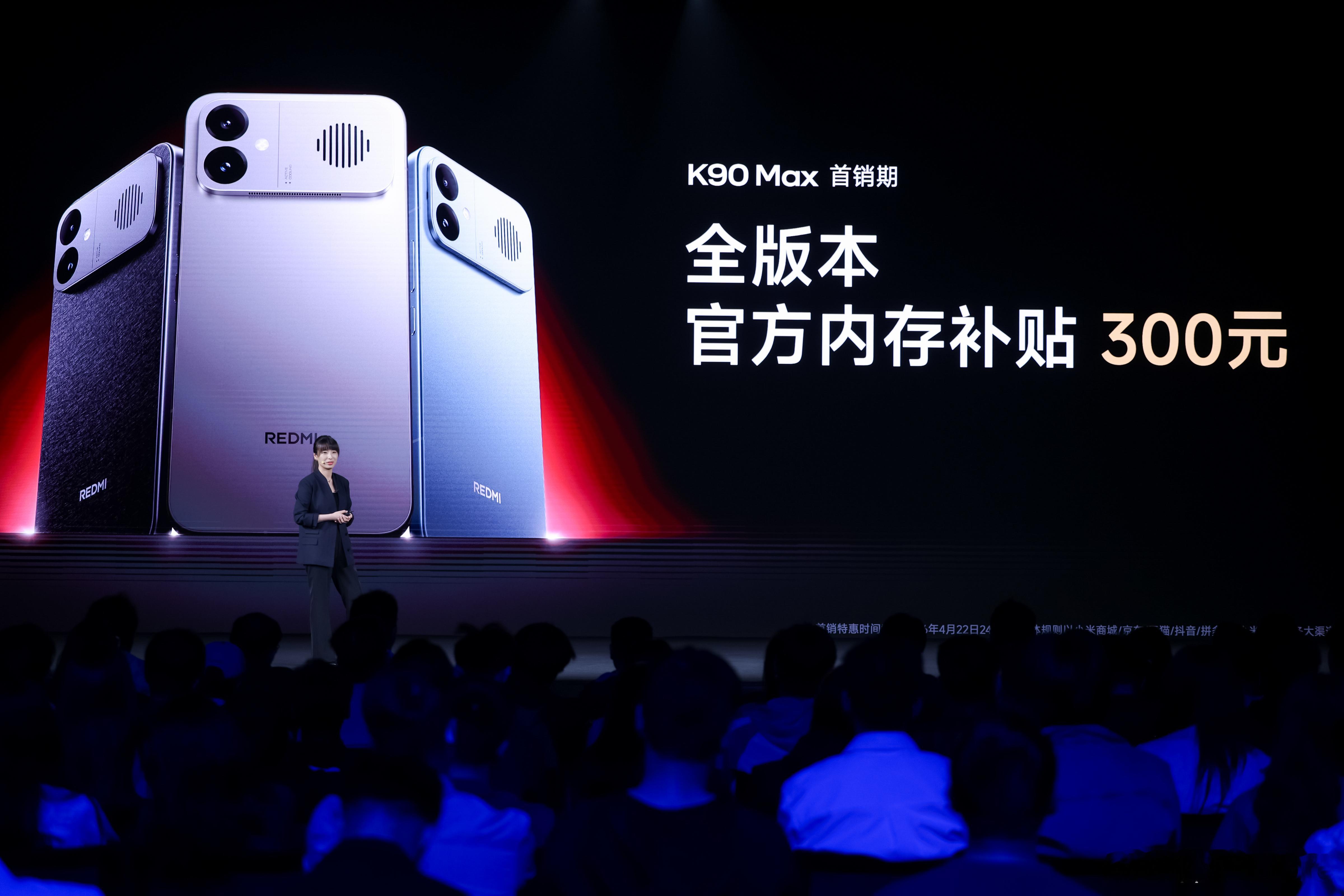 K90Max价格这次K90Max价格绝对夯爆了，12+256，直接补贴到299