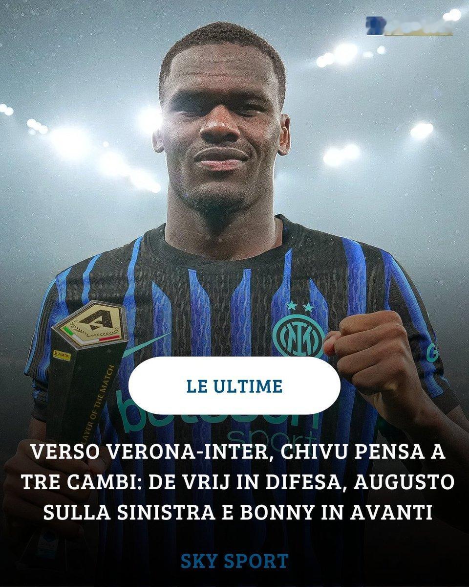 📢国米球员确认首发阵容：索默镇守球门，阿坎吉和巴斯托尼组成后防线，邓弗里斯、