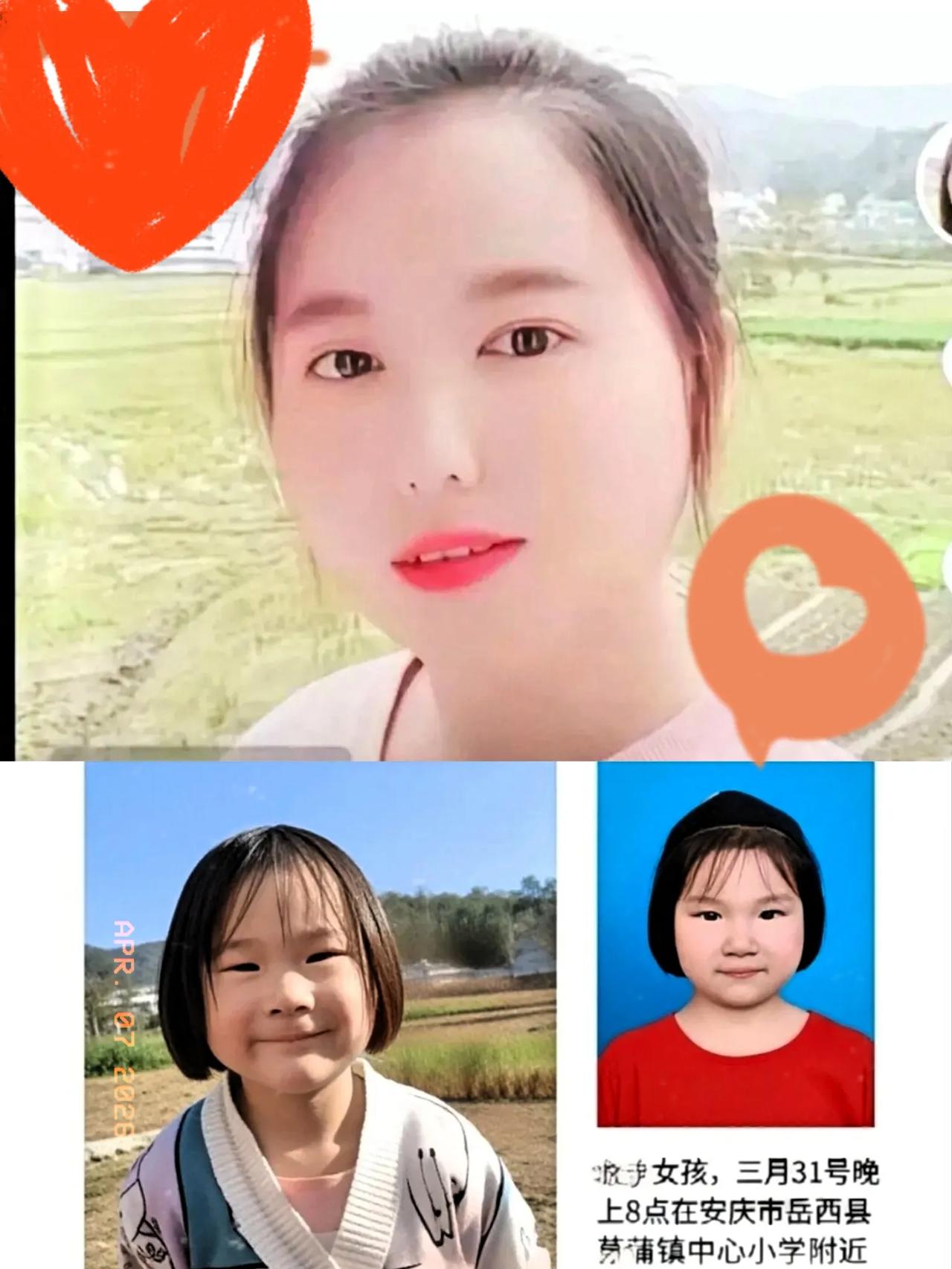 安徽岳西失踪了6天的那个小女孩，等来的竟是噩耗。更让人后脊发凉的是，带走孩子