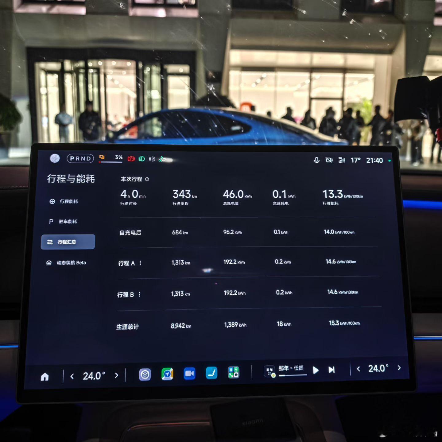 雷军达成京沪高速只充一次电为了小黑子们的一句话，雷军也是放下总裁的架子，和大家