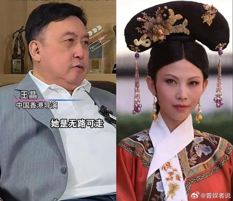 这下可热闹了！王晶一句话，直接把蔡少芬的老底给掀了，几乎全世界都知道了。王晶在采
