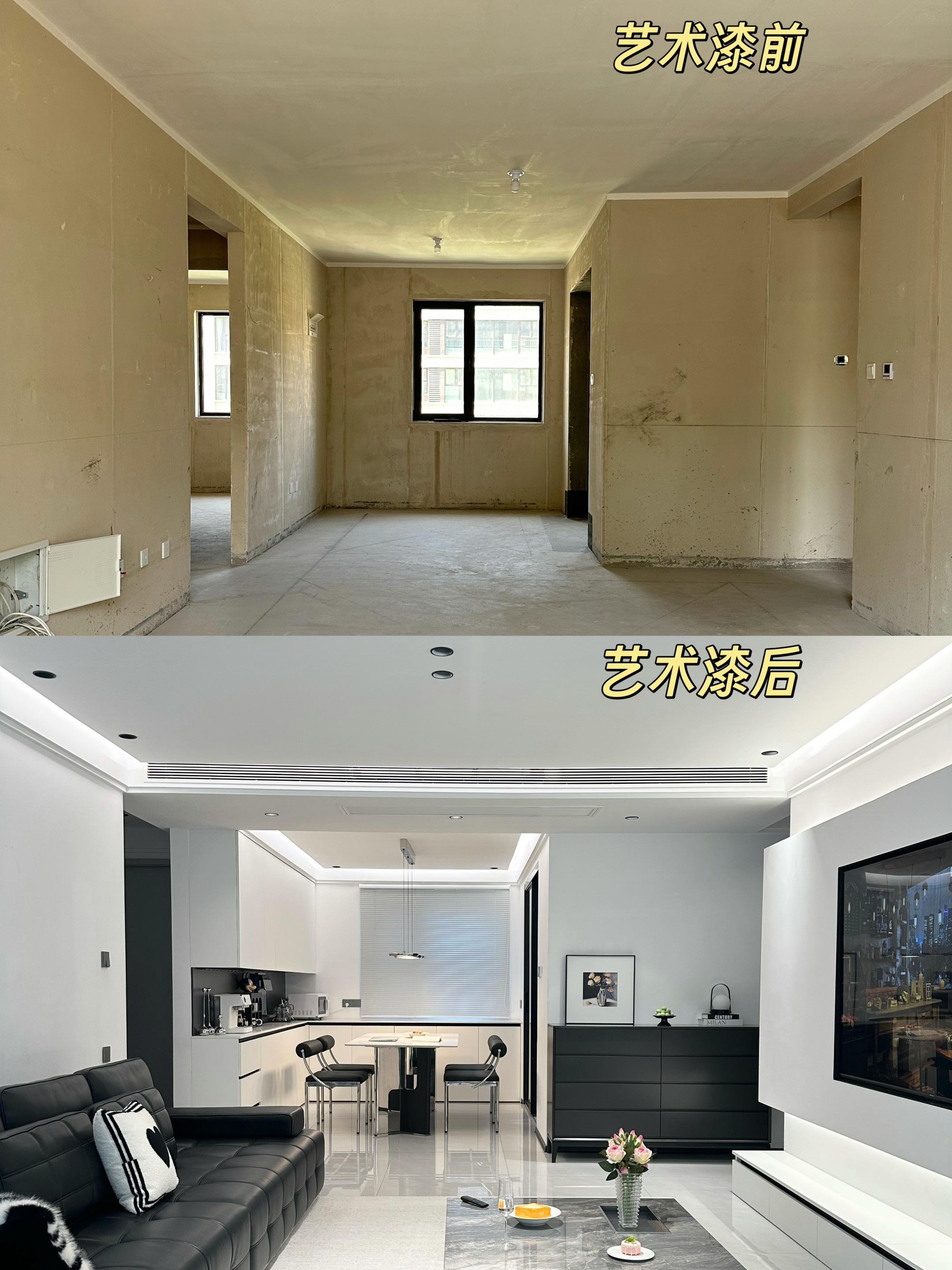 95㎡的显大秘诀，就藏在这面艺术漆墙。建面117㎡，套内95㎡ 客厅...