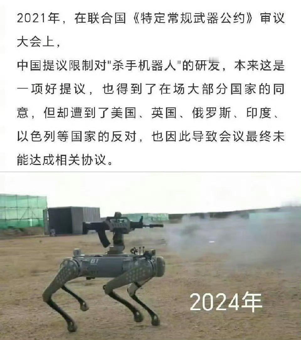 中国提议是好的，你们反对那就不怪我喽！[笑着哭]​​​​