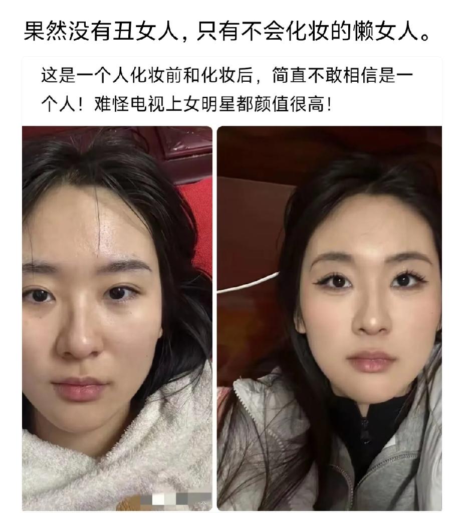 这女的颜值耐打，不化妆都秒杀70%的女的