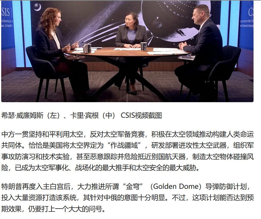 美国对他人的指控，就是对自身的招供。据香港《南华早报》27日报道，美国智库战略与