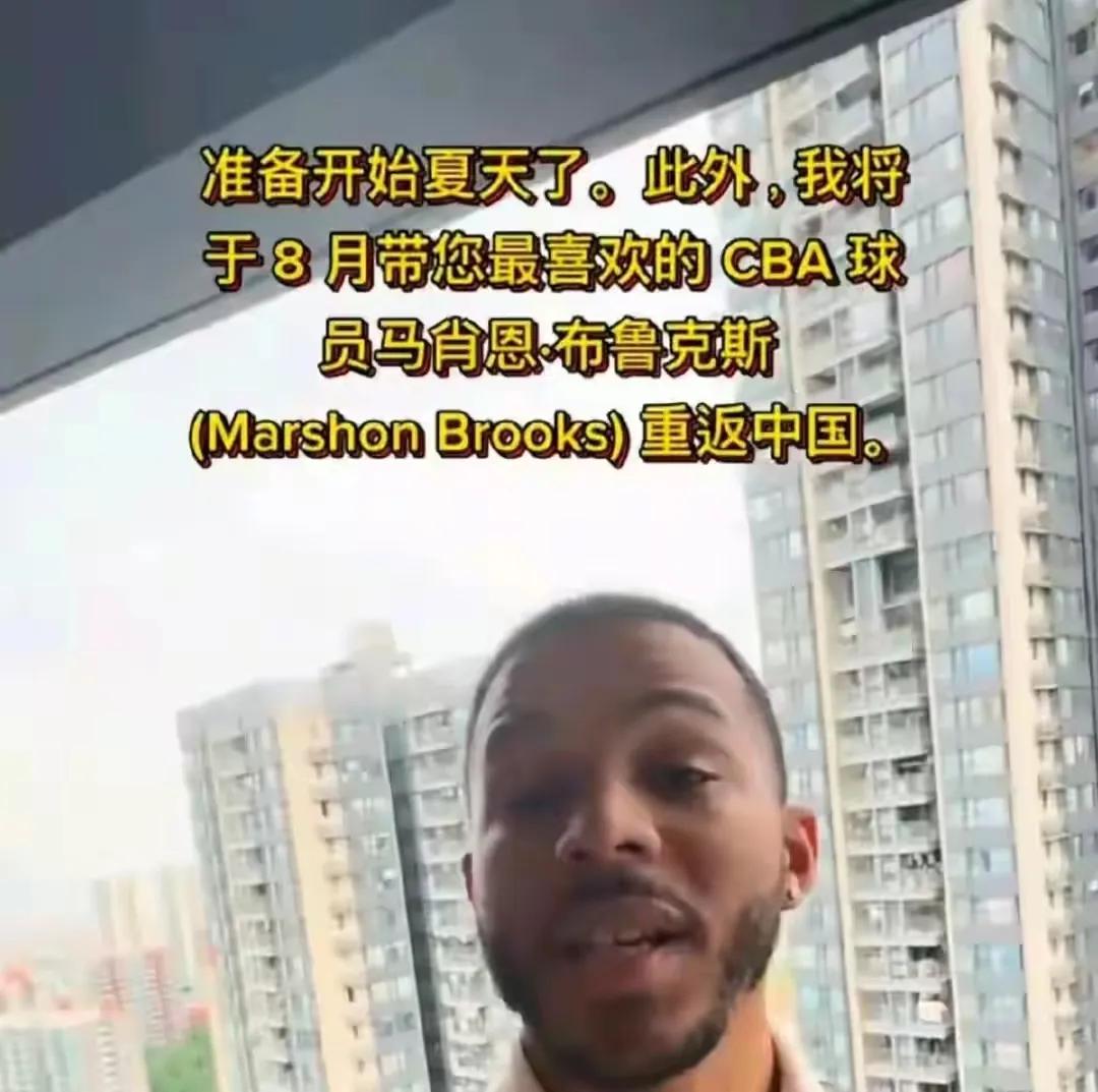 马尚弗格都传出新消息，功勋外援老迈就很悲催，威姆斯梅奥给出新活法广东队许利