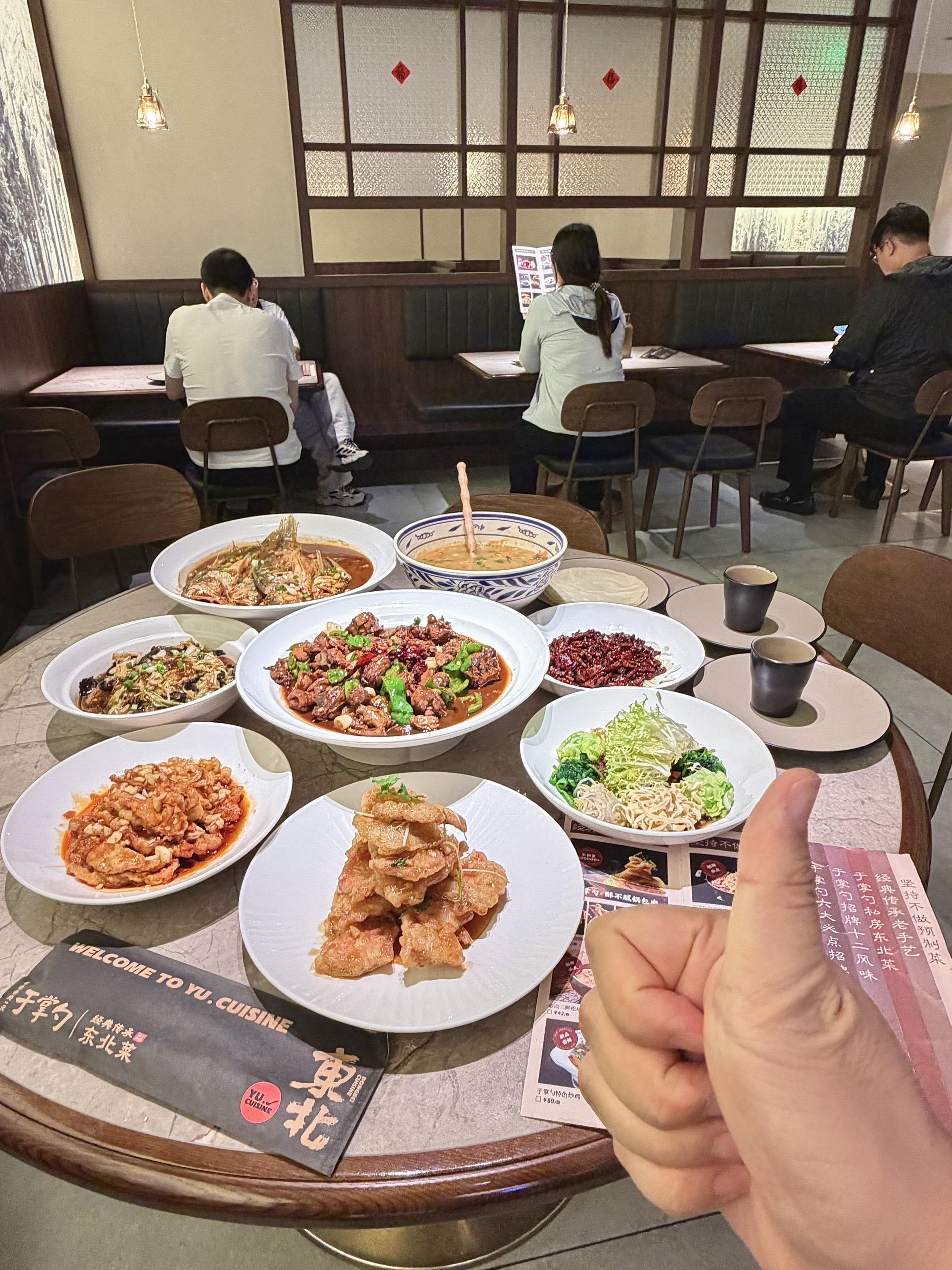 本地人常刷的东北菜馆🥢中秋国庆聚餐就来。