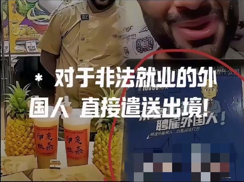 遣返罚款，各地严查非法聘用外国人工作近年来，各地严查非法聘用外国人工作，包括