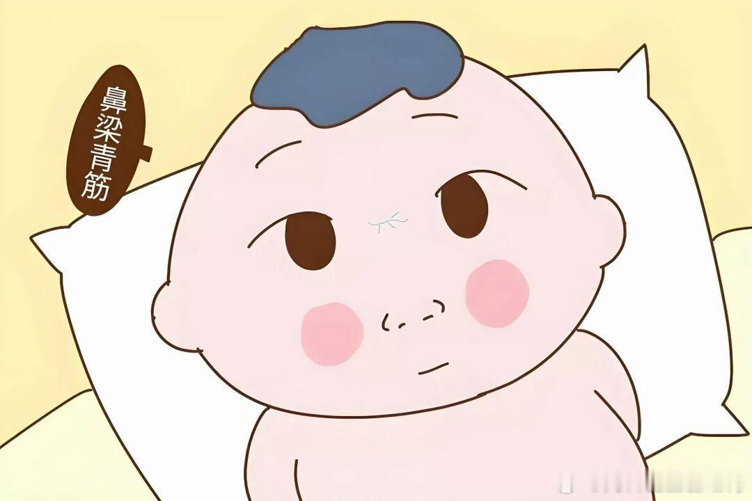【儿科医生碎碎念】娃黑眼圈、鼻梁有青筋，真不是体质差！最近好多家长问我，为啥娃眼