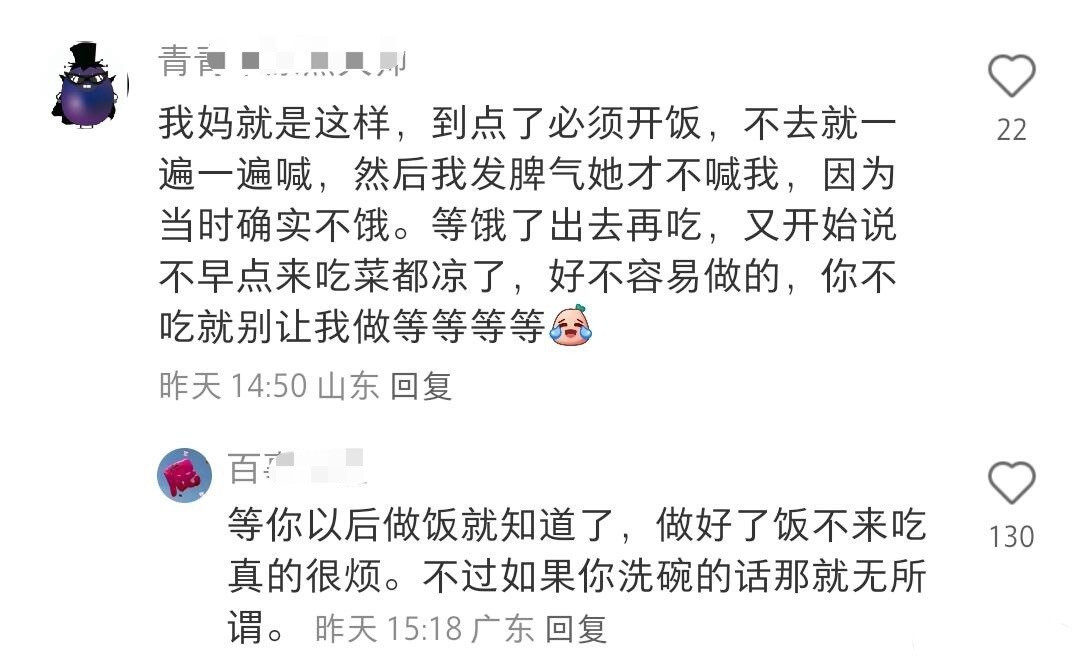 原来这就是不在小事上消耗孩子​​​