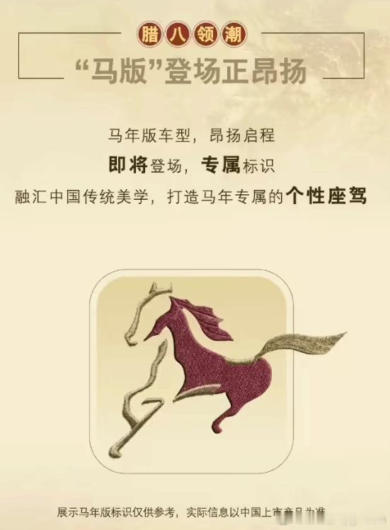 2026款宝马5系车型即将上市马年版车型即将登场宝马集团预告，2026款宝马5