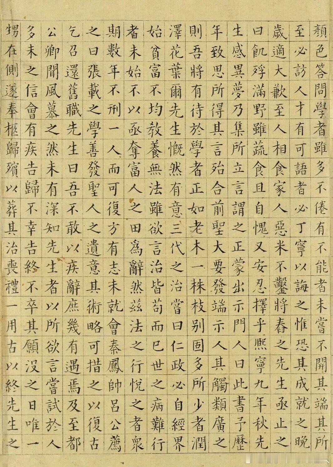 书法经典书法小书法人【祝允明小楷《宋儒六賢傳志》】祝允明（1460—1526），字希哲，号枝山，长洲