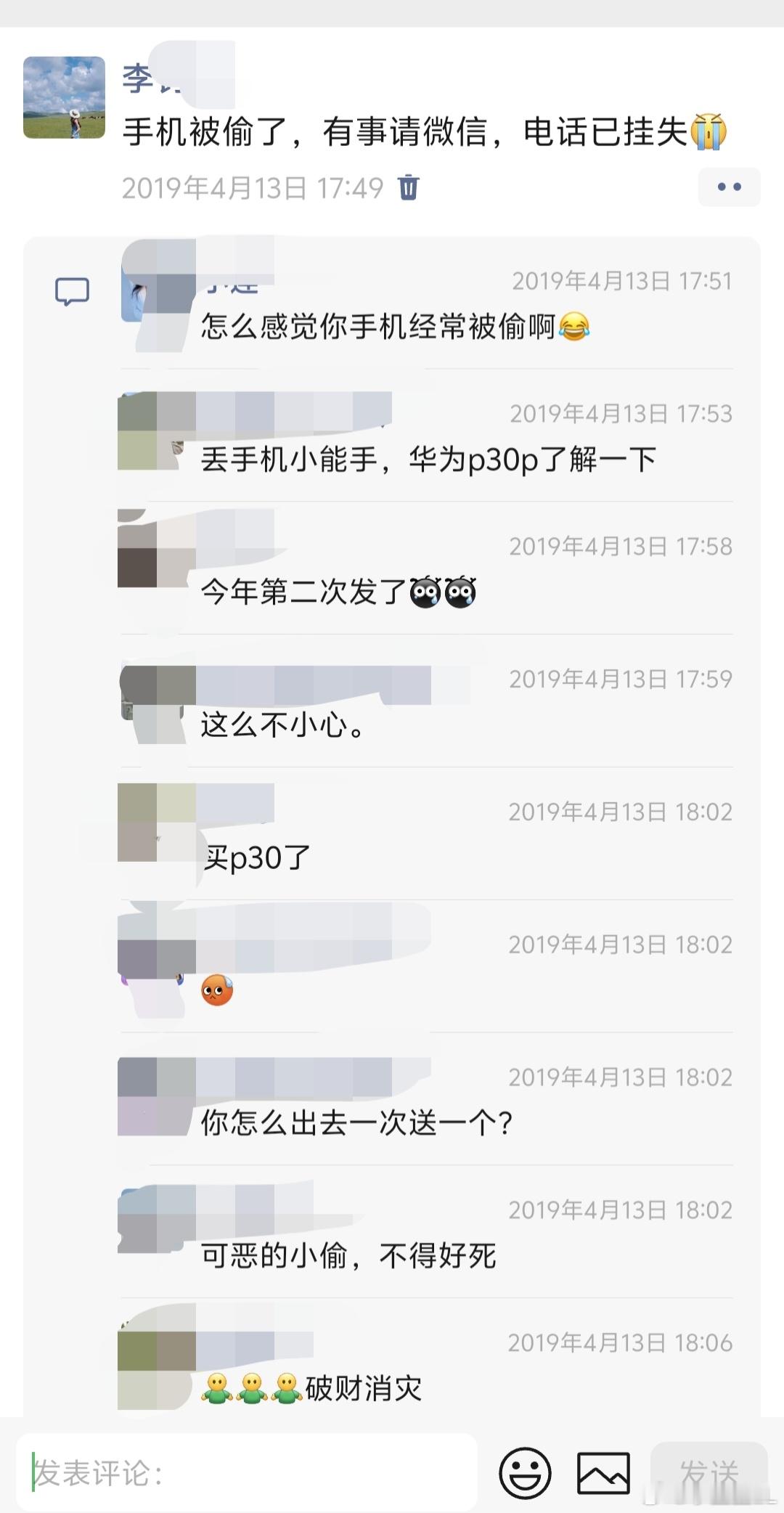 苹果用户换华为说真的，我就是从苹果转华为的！2018年那会儿我还用iPhon