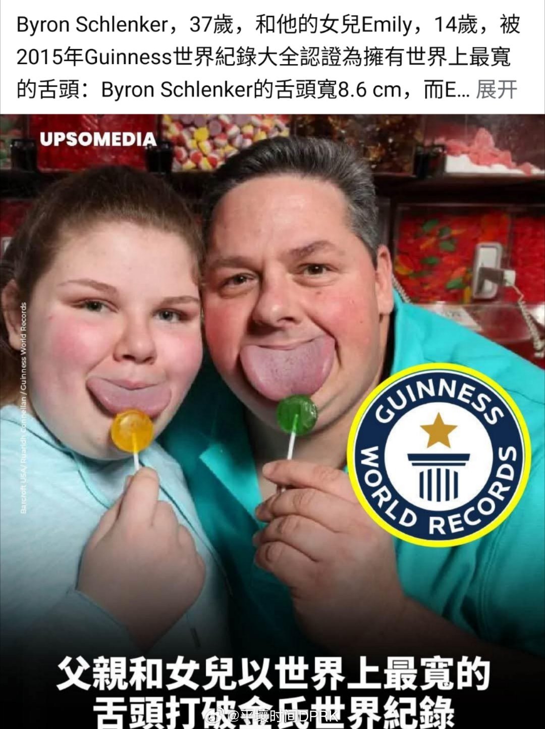 资本主义腐败透顶什么离奇古怪都有​​​