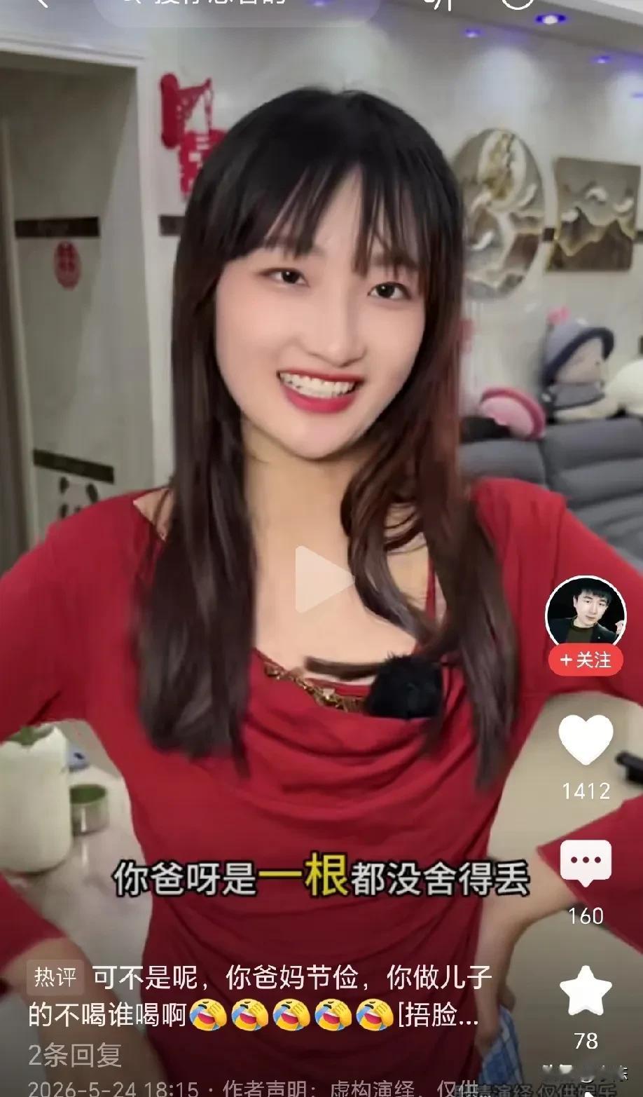 笑岔气了！婆婆炖了一锅排骨汤，儿媳妇一口没喝，儿子非常生气，觉得儿媳妇太难伺候，