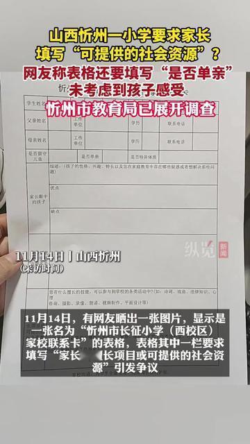 凌晨11点的家长群，李姐揉着发疼的太阳穴，把手机往沙发上一摔：“这日子没法过了！