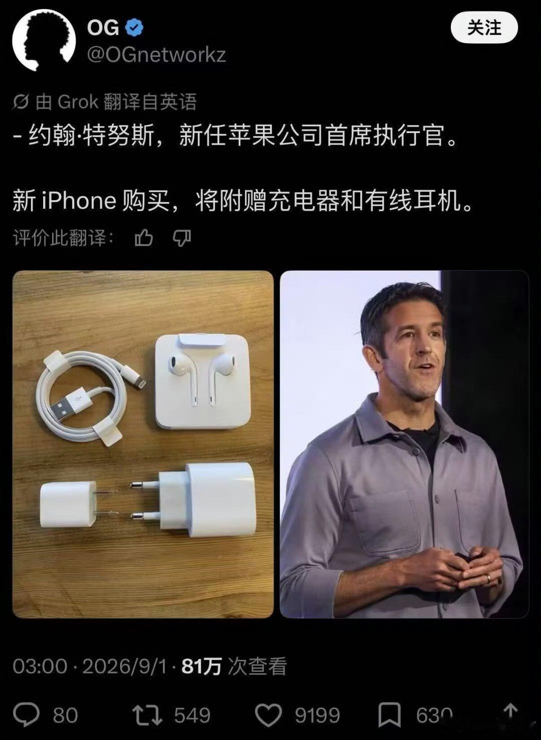 太感人了，这不得跪下来喊爸爸​​​