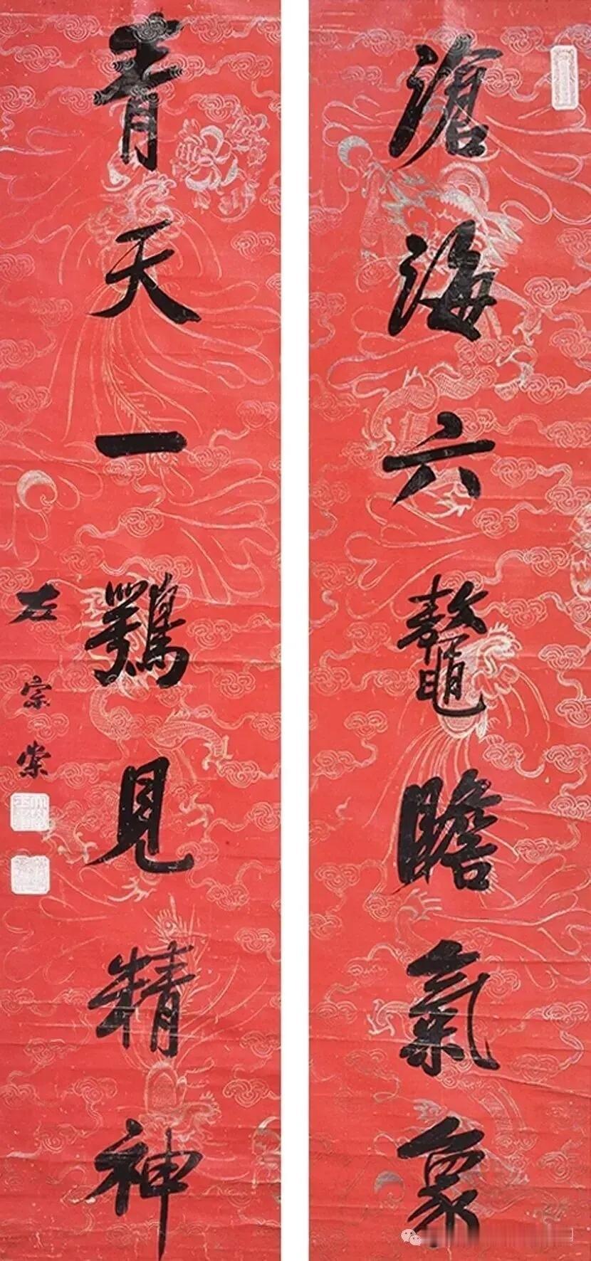 新春赏联！左宗棠七字墨宝，道尽马年该有的精气神一副楹联，两张红纸，七言十四