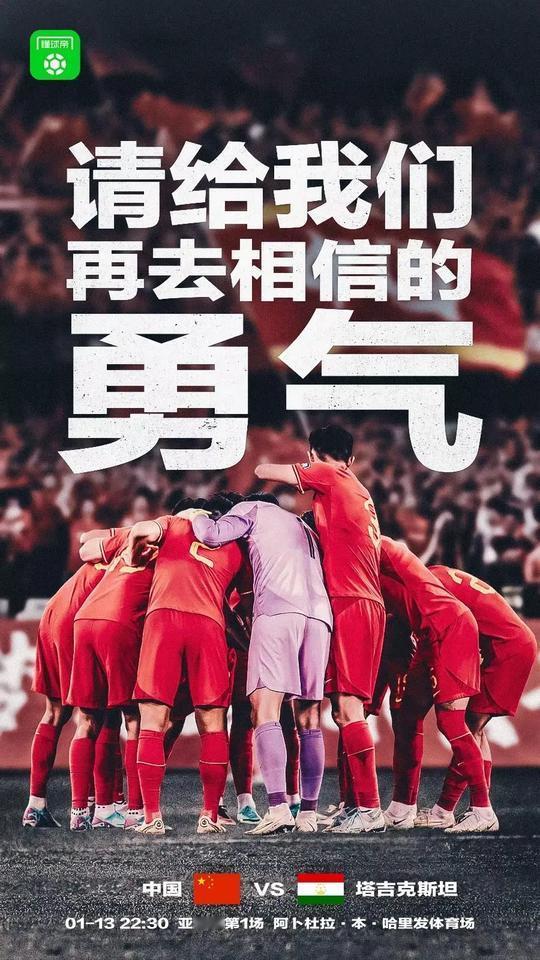 国足到底能不能与南通队过招？早近，南通一支草根球队，放话要和男足过过招的消息传