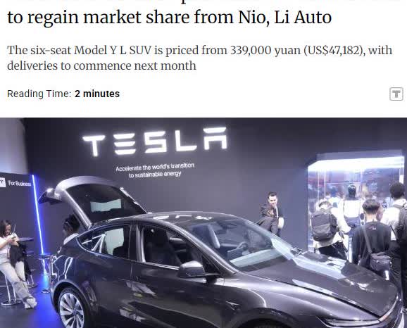 外媒：外媒：特斯拉在中国推出六座版ModelY，售价33.9万元人民币，较基础