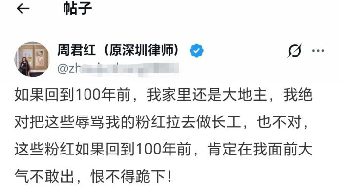 这是什么症状？前夜还在梦想回国，现在又发臆症，自己家以前是大地主了？忘了，自