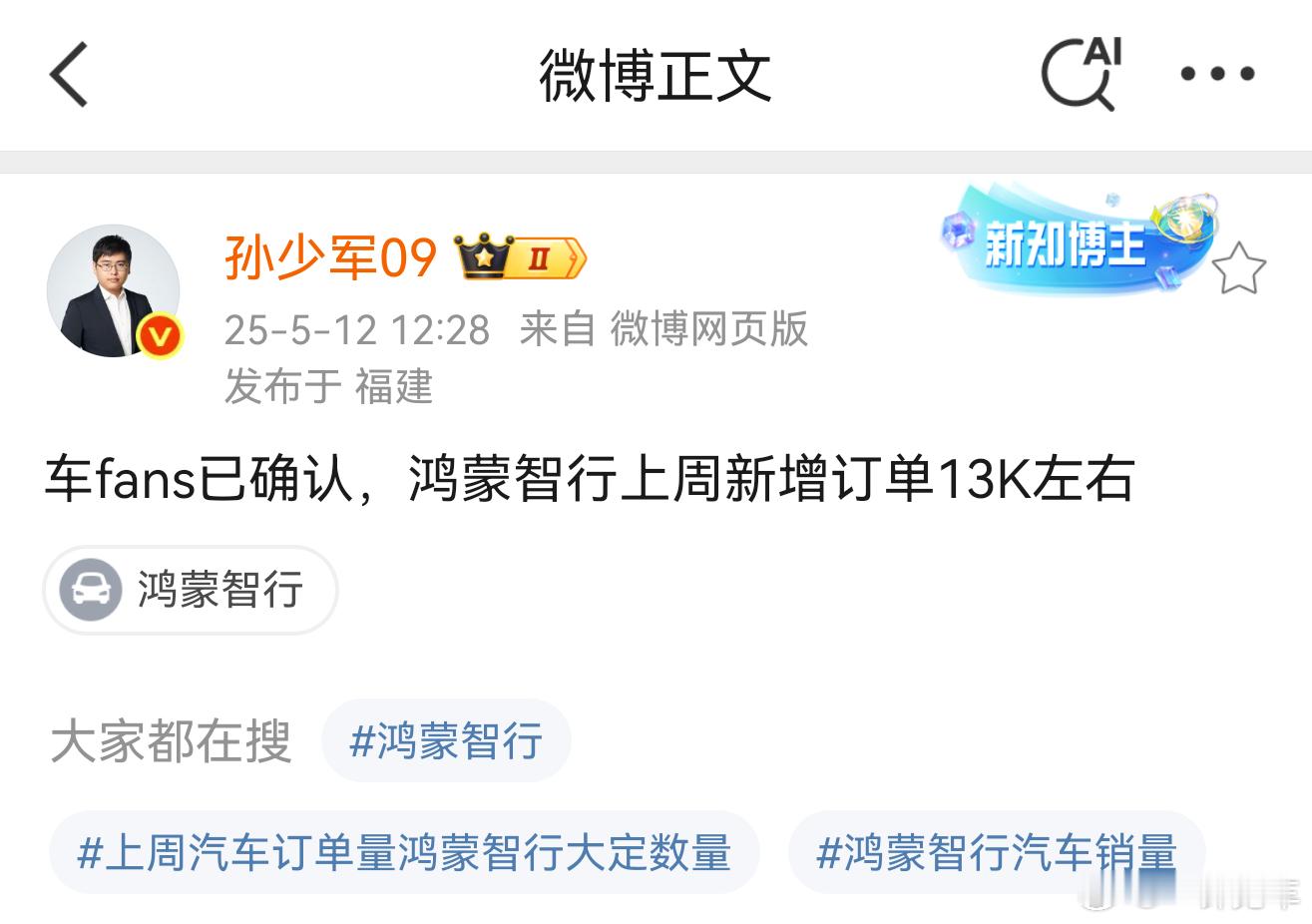 挺好[666]说明五一过后的几天订单依旧不错​​​