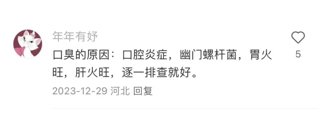 第一次对女性冷知识有了新的认知。。。​​​