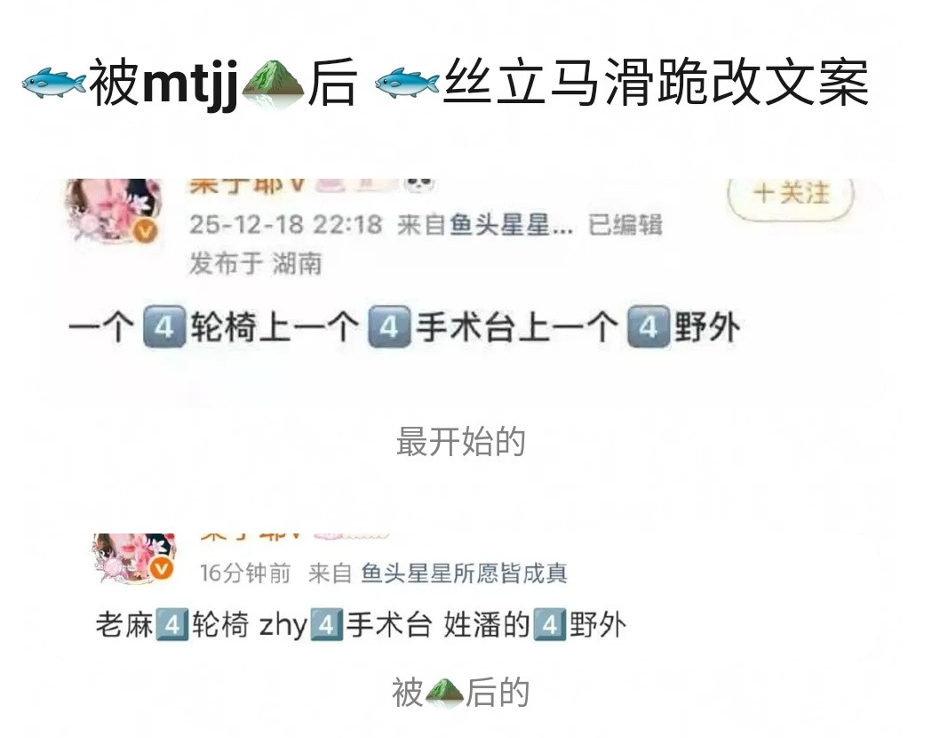 俺不中了，早知如此何必呢