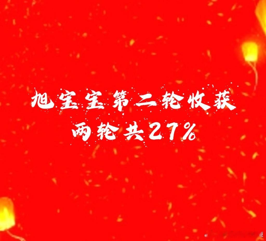 【阿旭收获了[吐舌头眯眼睛笑]】CPO➕可控核聚变，这次涨停收获是因为可控核聚变。阿旭今年玩