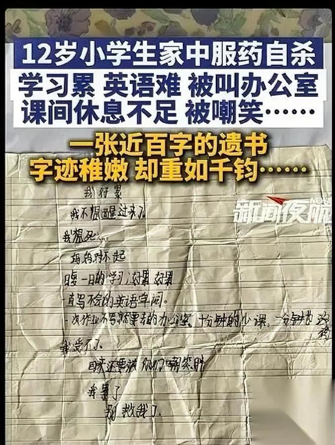 女孩走了，最扎心的是她妈说的那句话。“要是没英语作业，她不会走”——这话像根