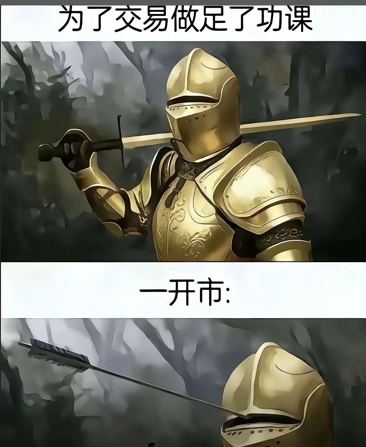 川普就像新手炒股，第一次全仓买了委内瑞拉，完胜；兴奋之下，以为自己是股神，又全仓