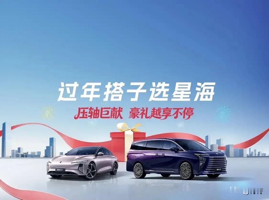 这就是现实，2026年新能源汽车将迎来三大变革！1、从2026年1月...