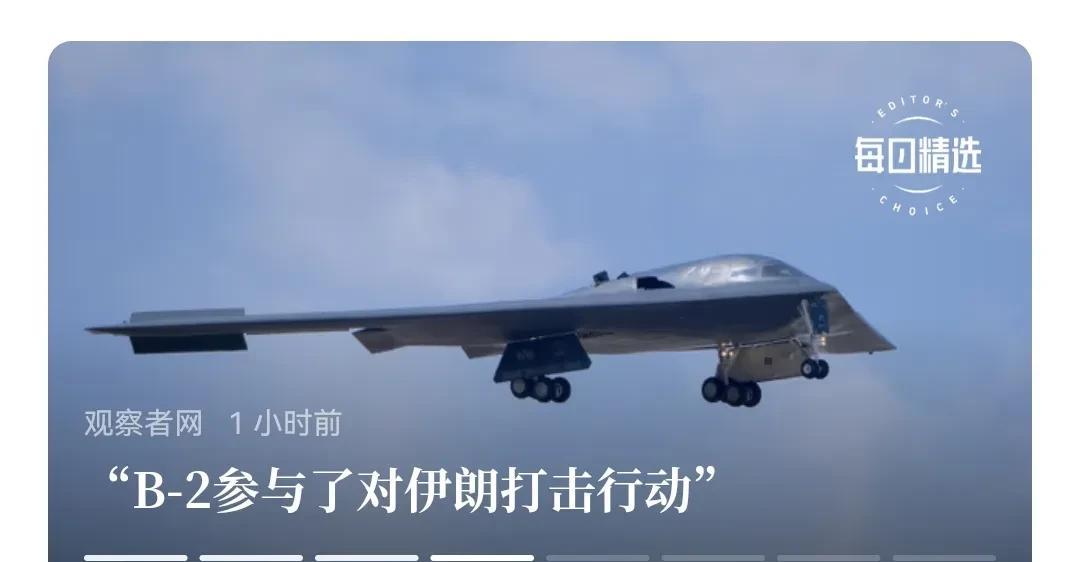 看到了吗，美国从来不谈“伊朗威胁”，因为想炸就炸，想制裁就制裁。而美国经常炮制“