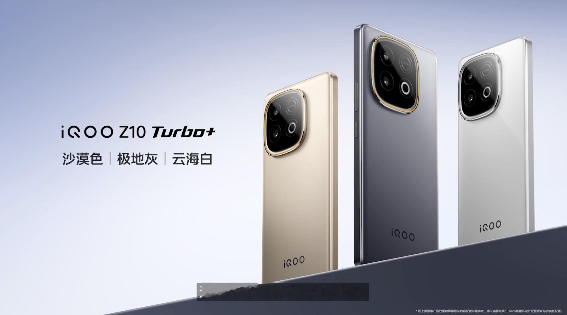 iQOOZ10Turbo+，这个极地灰好看诶，亮黄圈边的Deco可以说画龙点