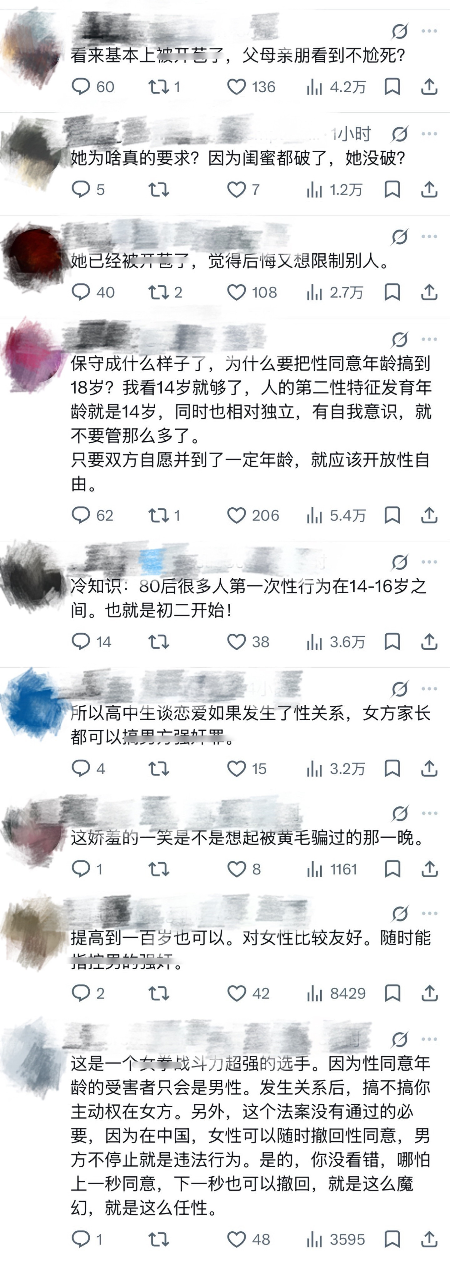 给bro快急死了