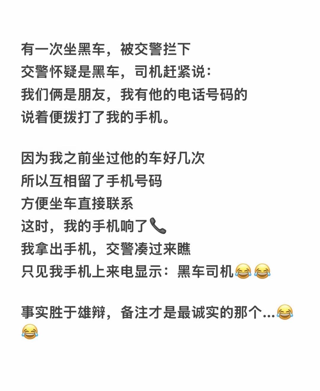 这下证据确凿了