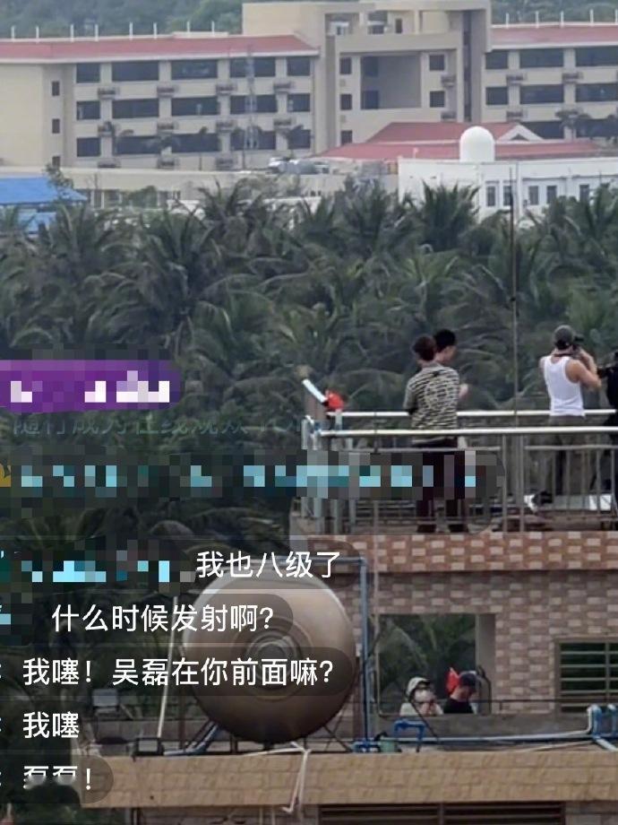 哦哦看火箭发射去啦…文昌离三亚的话…
