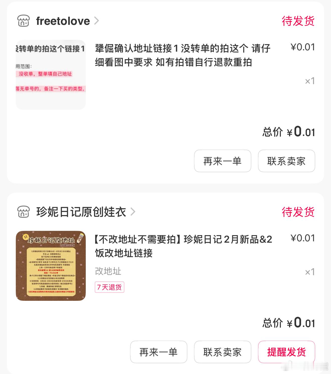 于是我张开双手允许犟倔回家
