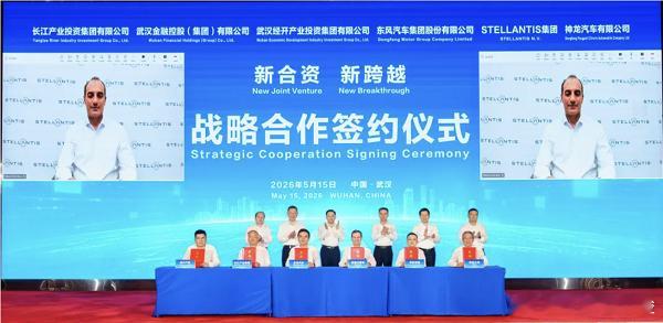 Jeep第三次国产，这次剧本真的换了。80亿砸出神龙科技，2027年武汉造