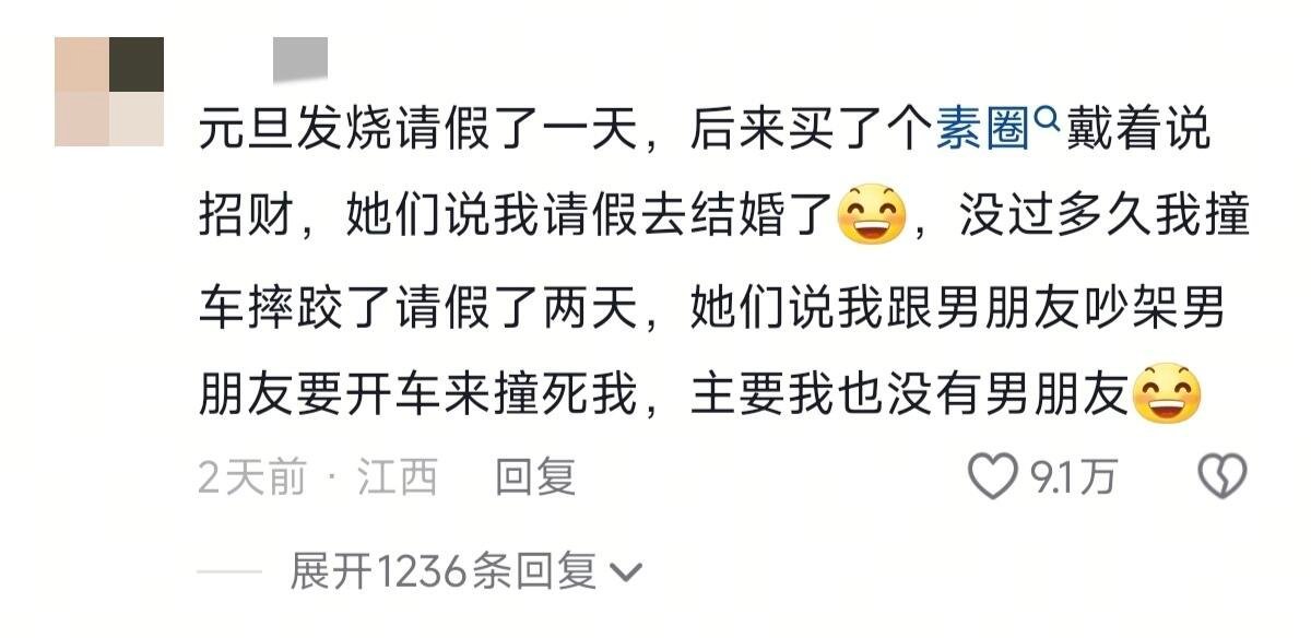 原来你们老师知道我们学生背后蛐蛐你​​​