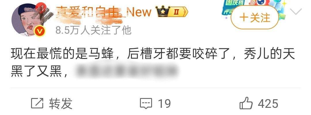 马蜂：哪儿都有我？