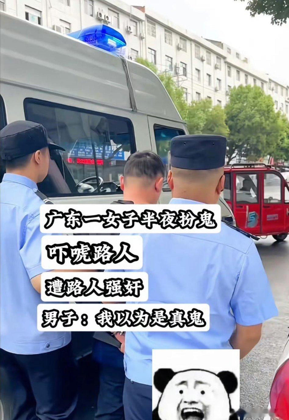 这，现实梦幻。[doge]热点观点​​​