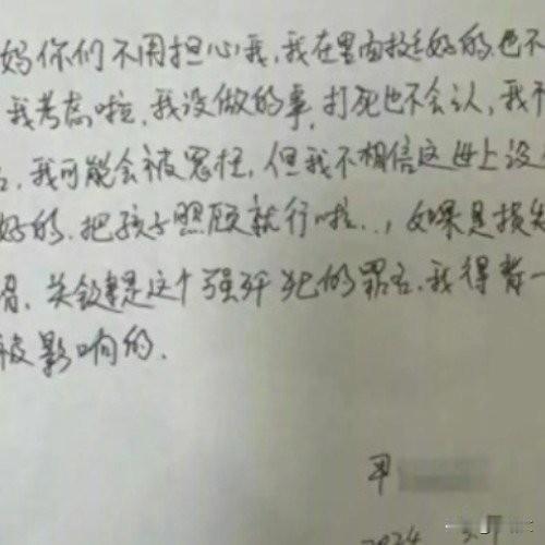 河南男子因“婚内强奸”关285天，获国赔！这事儿太蹊跷？河南濮阳这案子看得