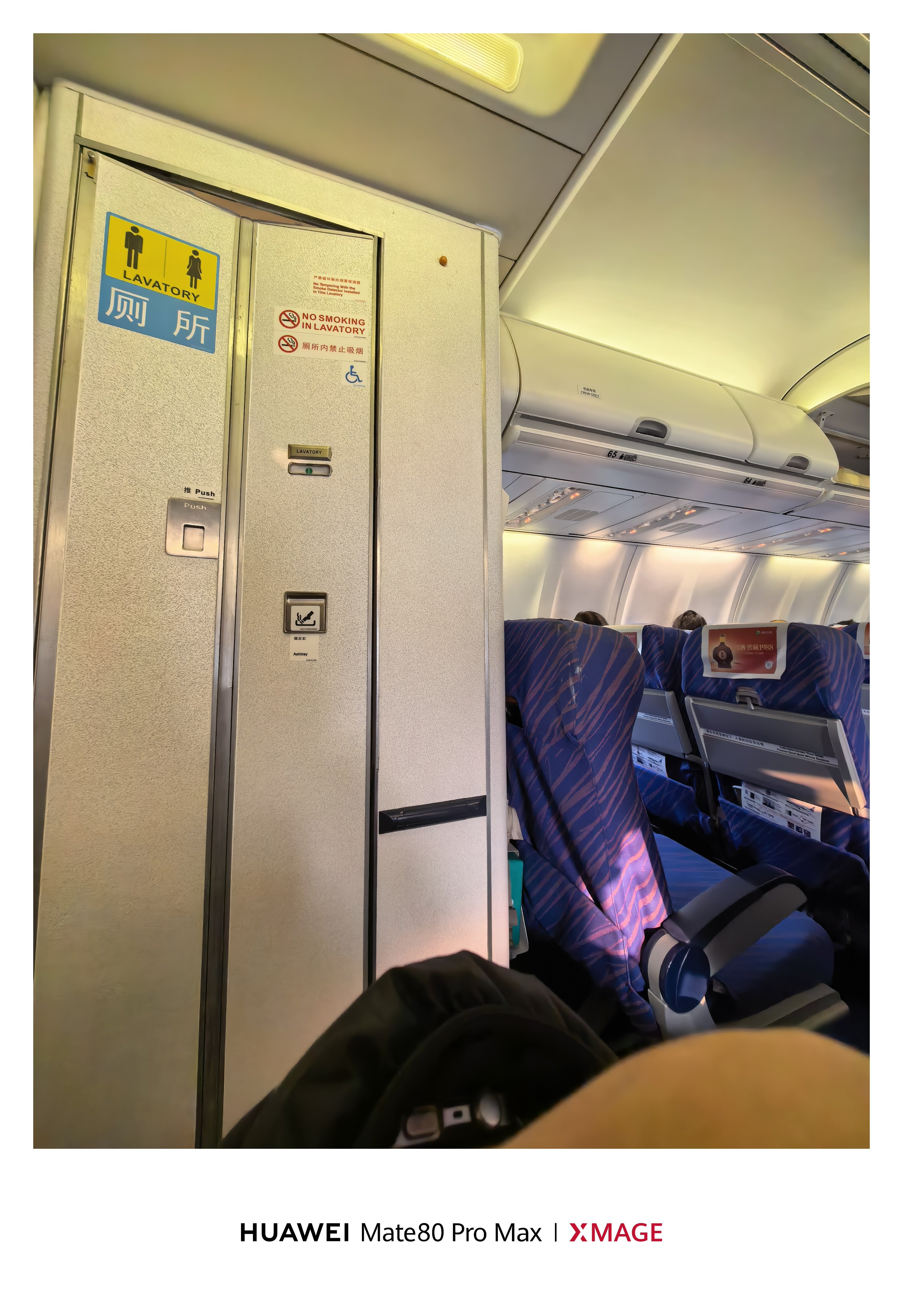 再也不选这个位置了确实味大