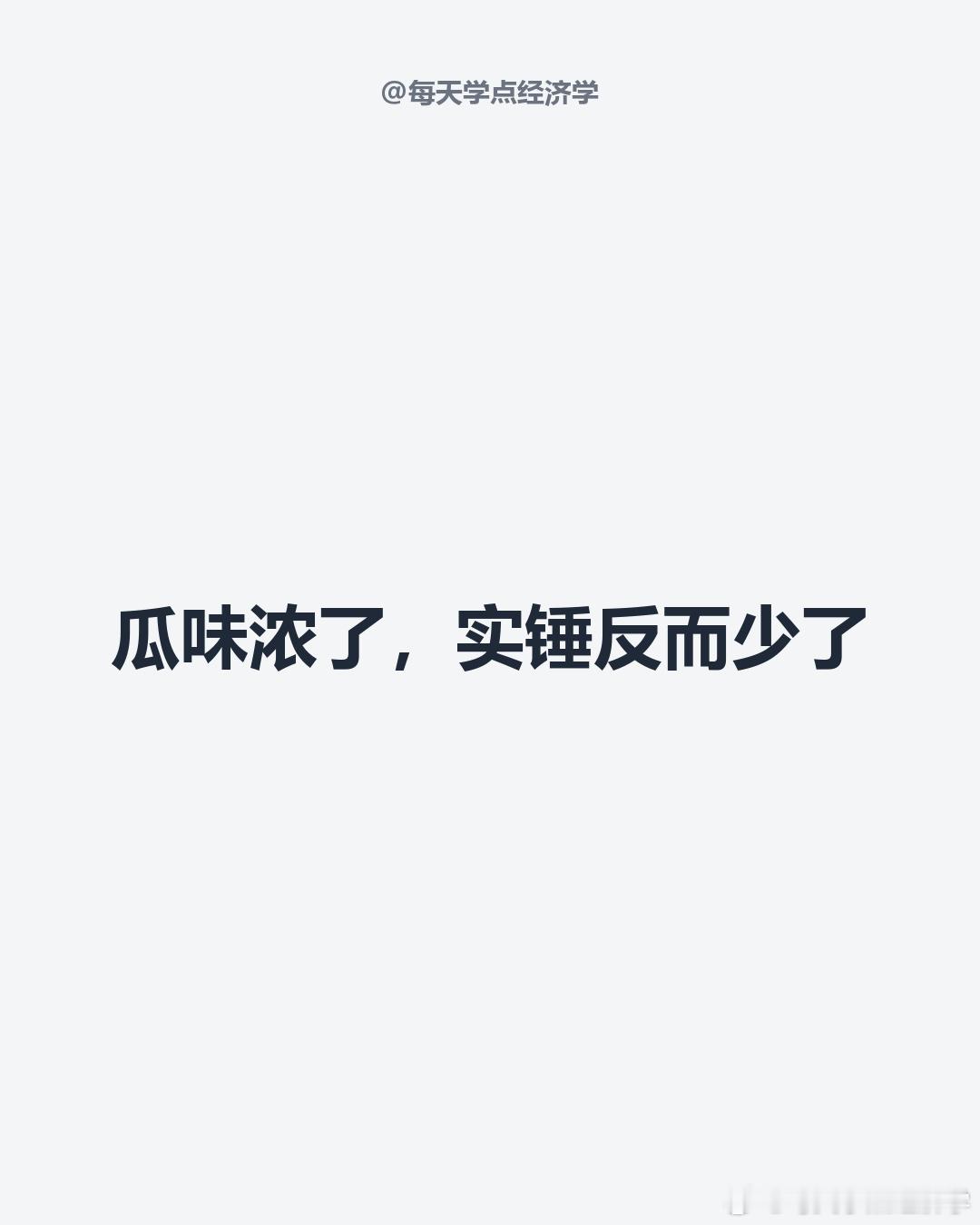 【Anthropic发报告指控国产模型偷训】报告说阿里蒸馏了Claude1.5