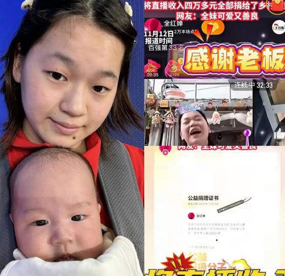 “谢谢老板，别送了，我还不起！”全红婵这句话一出，这下很多人都知道了，她居然