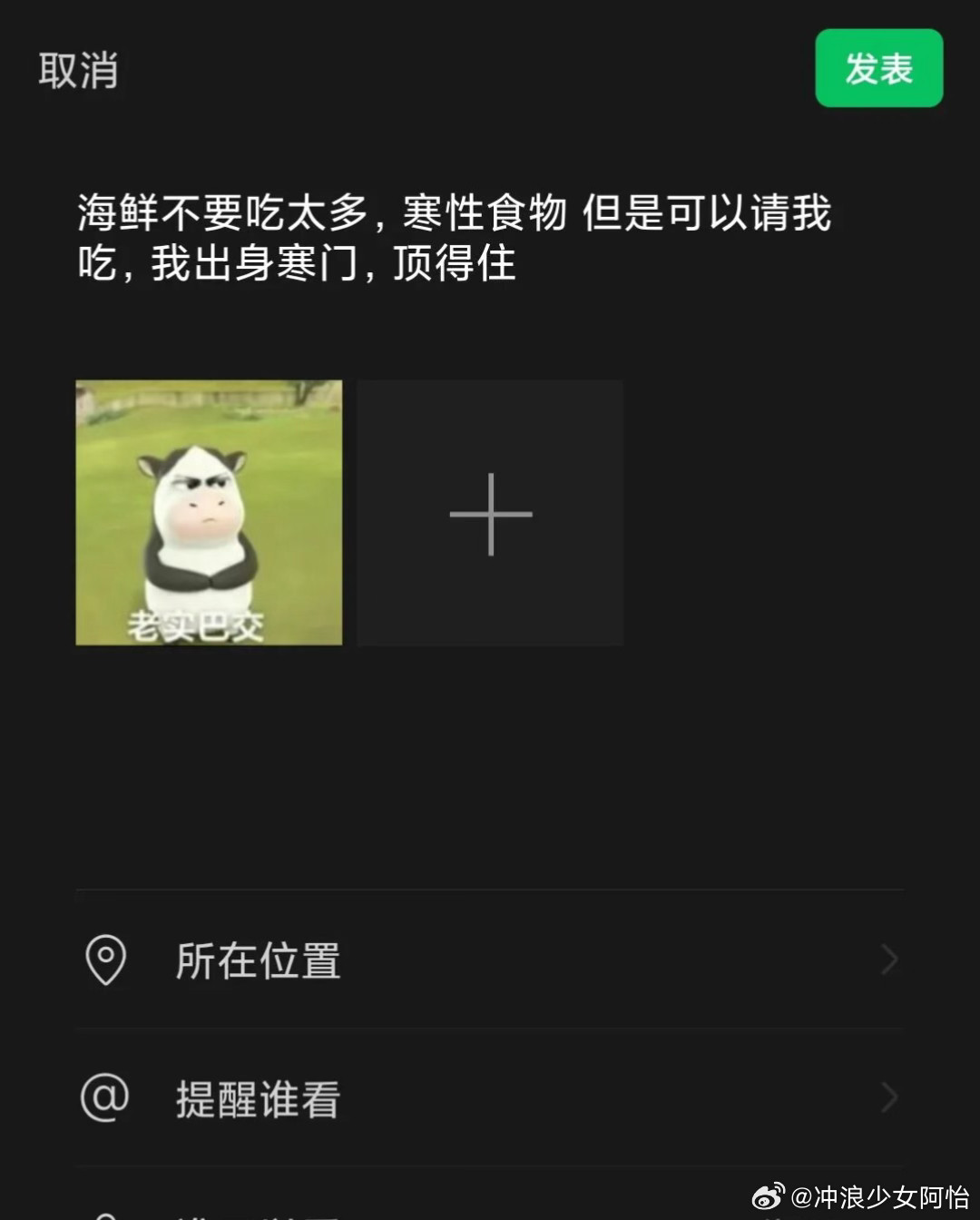我出身寒门，顶得住